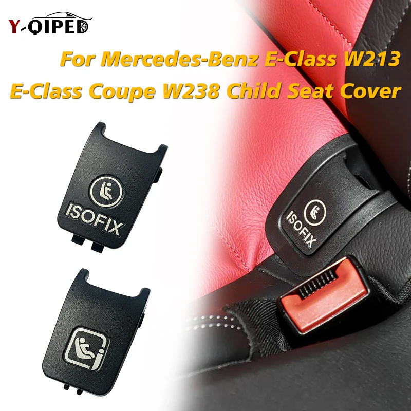 For BMW Mercedes‑Benz E‑Class W213 E-Coupe W238 Car Rear Child Seat Anchor Safety Cover Hook Safety Restraint Fixing ISOFIX