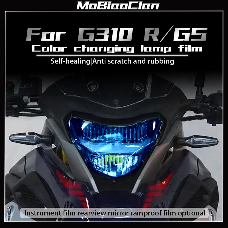 For BMW G310R G310GS G310 R G 310 GS headlight tail light film transparent protection film accessory modification Lamp film
