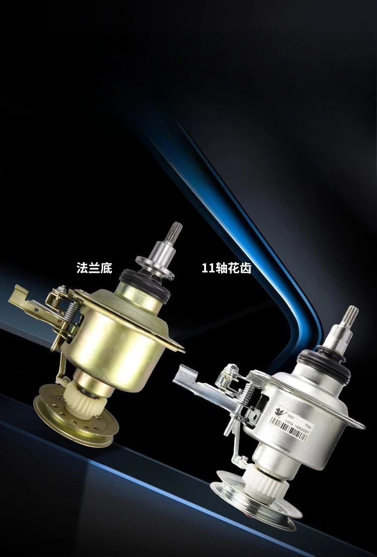 

Suitable for Midea Little Swan automatic washing machine clutch assembly, pulsator bearing reducer, accessories Daquan