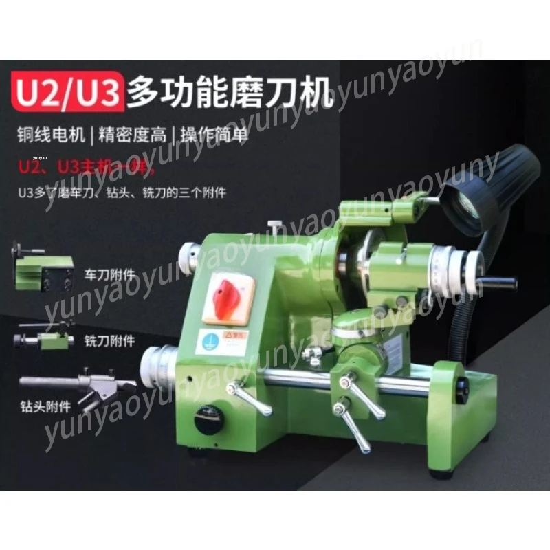 U3U2 High Precision Universal Cutter Grinder Multifunctional Tool Sharpener for CNC End Mill Drill Bit Milling Cutter Repair
