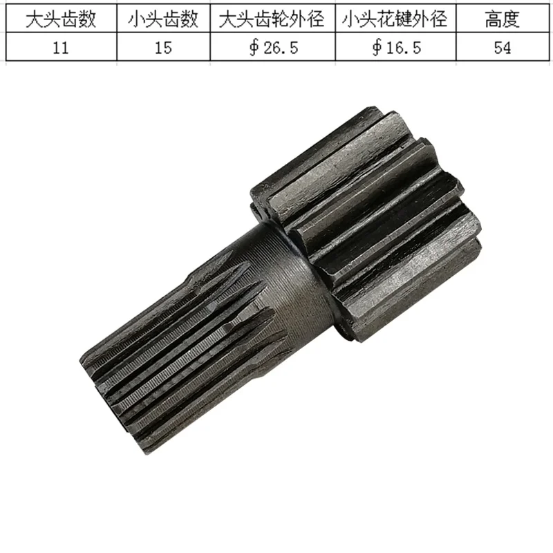 

LiuGong 906C Экскаватор ходовой двигатель Центральная шестерня 11/15 Зубьев Деталь строительного оборудования