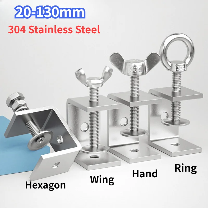 304 Stainless Steel C-clamp Steel Pipe Square Clamp Pull Ring Adjustable Fixed Holder Clip Multi-function Hardware Fasteners