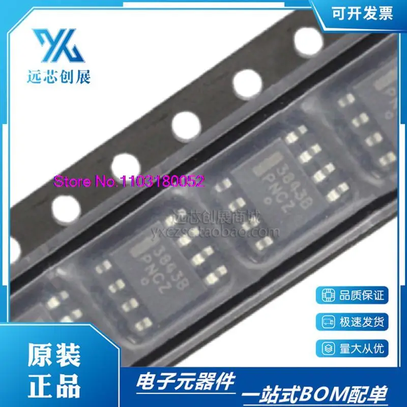 10PCS/LOT   UC3843BD1R2G UC3843B 3843B SOP-8