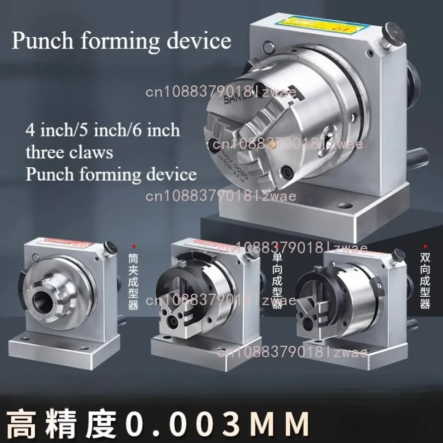 Two-way Punch Former Device ER High Precision Three-jaw Precision Needle Grinding Machine One-way Punch Grinder Grinding Wheel