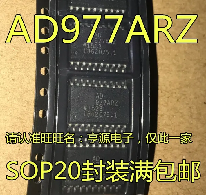 

5 шт. AD977ARSZ AD977ARZ AD977