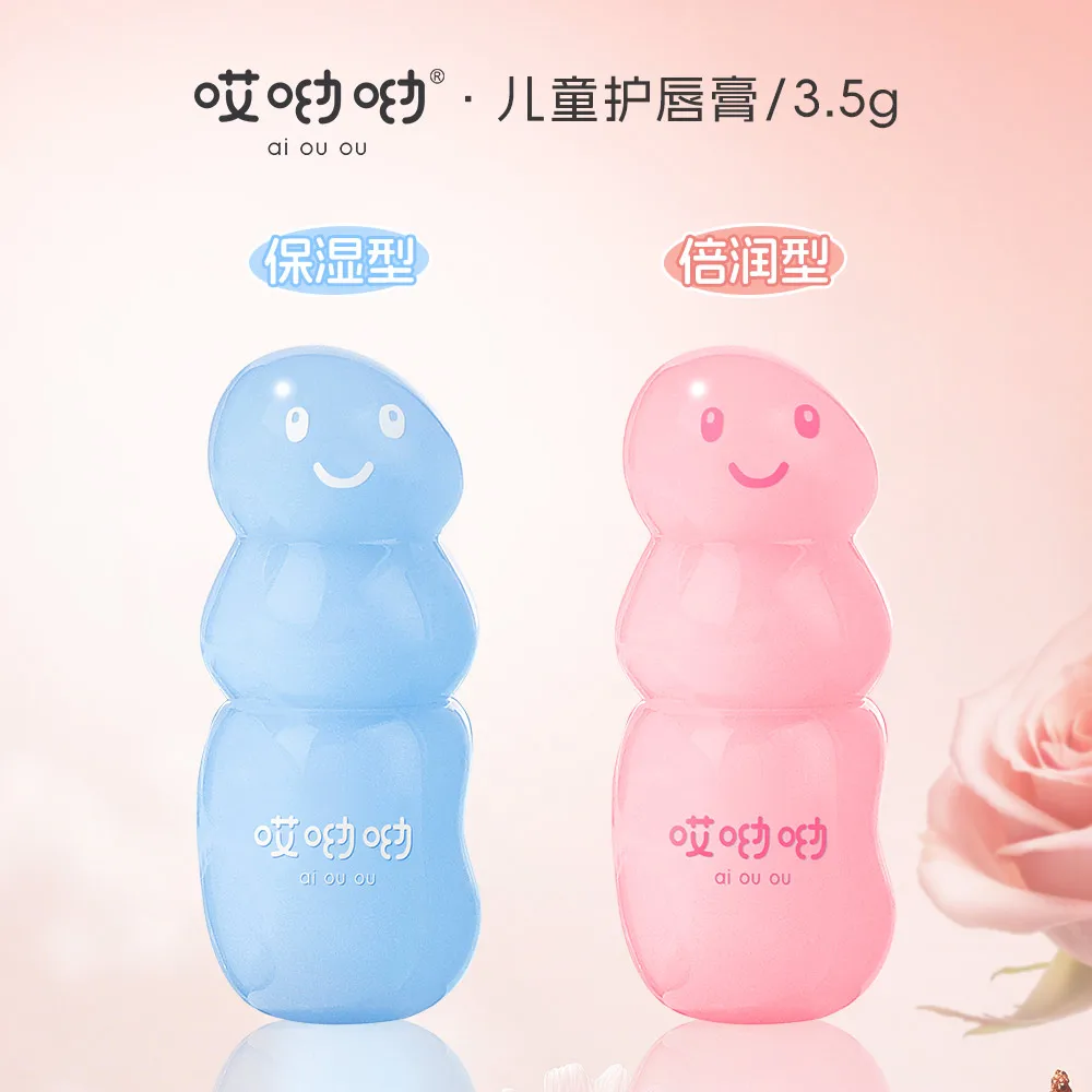 أحمر الشفاه زيت الزيتون جوهر أحمر الشفاه المزدوج المرطب للأطفال #4