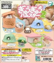 Tarlin capsule toys hamster house part 2 cute kawaii hamster hide in the cage tea can cotton paper chip miniatures figures