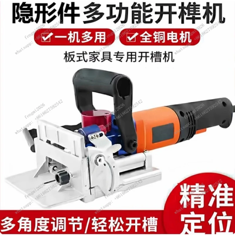 

Household Lamino Tenoning Machine 220V Straightening Punching Slotting Tool for Cabinets