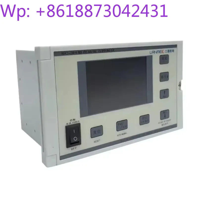 SC-5H Fully Automat…