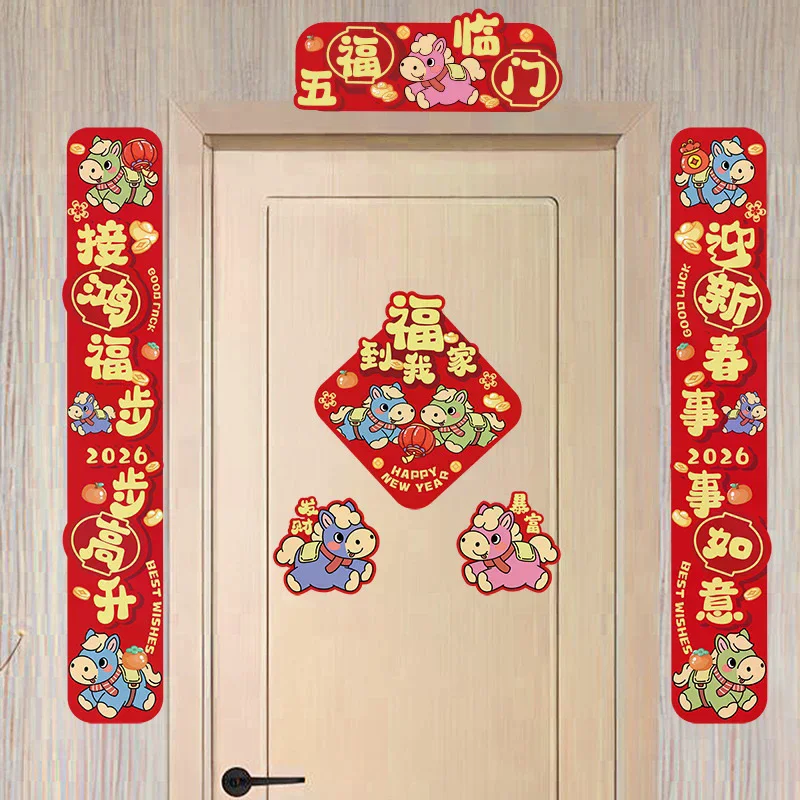 

Новогодние куплеты на год лошади, 2026, для передних дверей, украшения для весеннего фестиваля и куплеты.