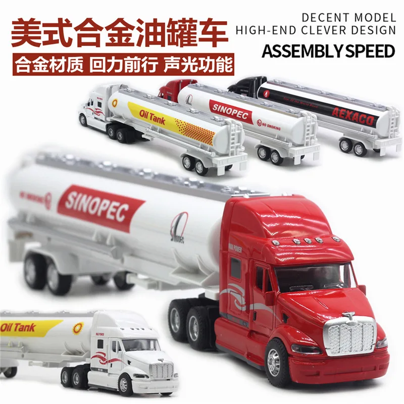 1:48 34.5CM American Alloy Oil Tanker Gasoline Car Sound and Light Car Model Transporter Model