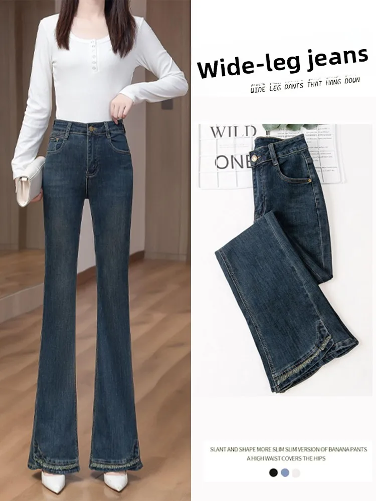 

Прямые брюки с высокой талией, эластичные утягивающие джинсы с микро-клеш, женские модные универсальные джинсовые брюки с высокой талией, осень 2024