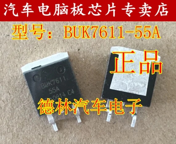 Free shipping  BUK7611-55A ,   10PCS