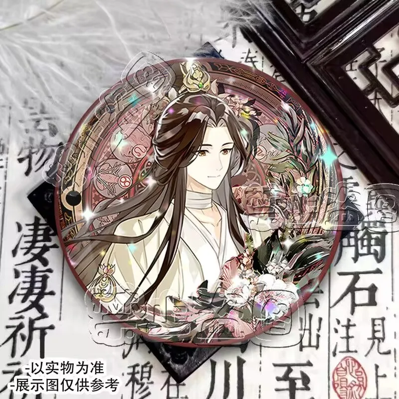 Xie Lian Huacheng، Shenwu نزهة الربيع "اللهوية الرسمية Bestows Blessings' مطعم موضوع التعاون Liangmo Baji #5