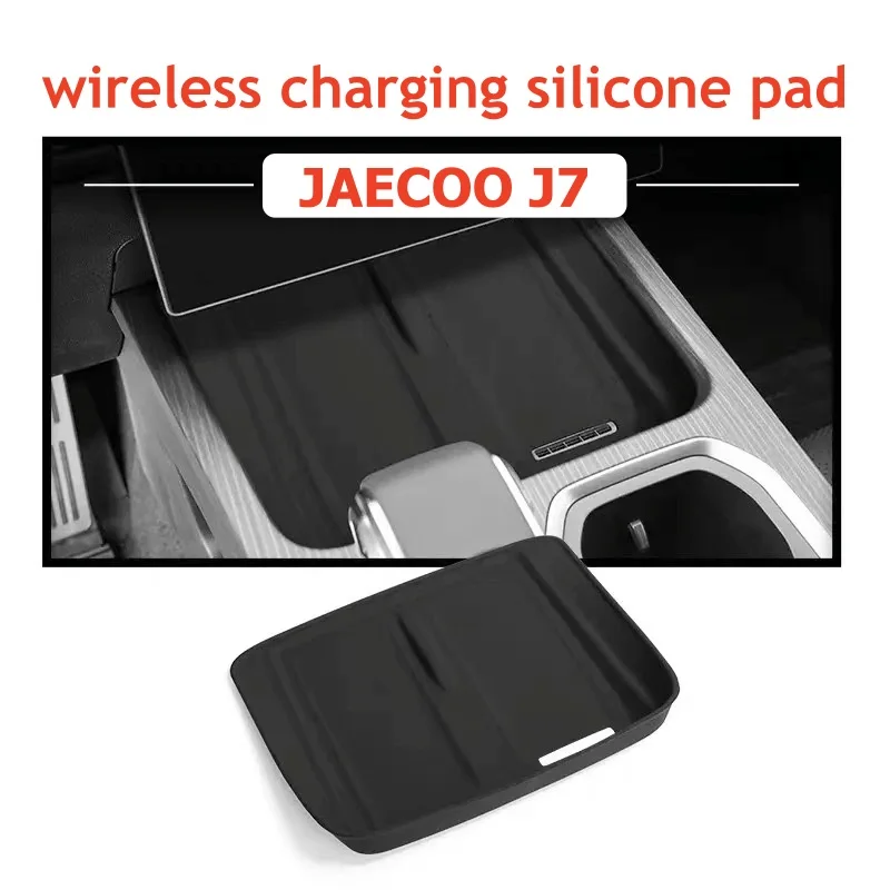 

Для Chery JAECOO J7 2024 2025 беспроводная зарядная панель подстаканник силиконовый ящик для хранения аксессуары для интерьера