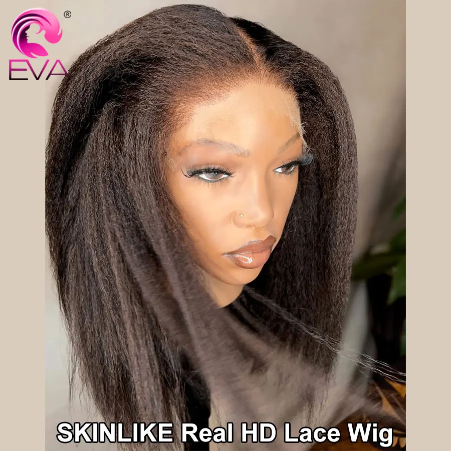 

#2 Color Kinky Straight 5x5/6x6 HD Lace Closure Wig TOP Invisible HD Lace Natural Hairline 13x6 HD Lace Frontal Wig Pre Bleached