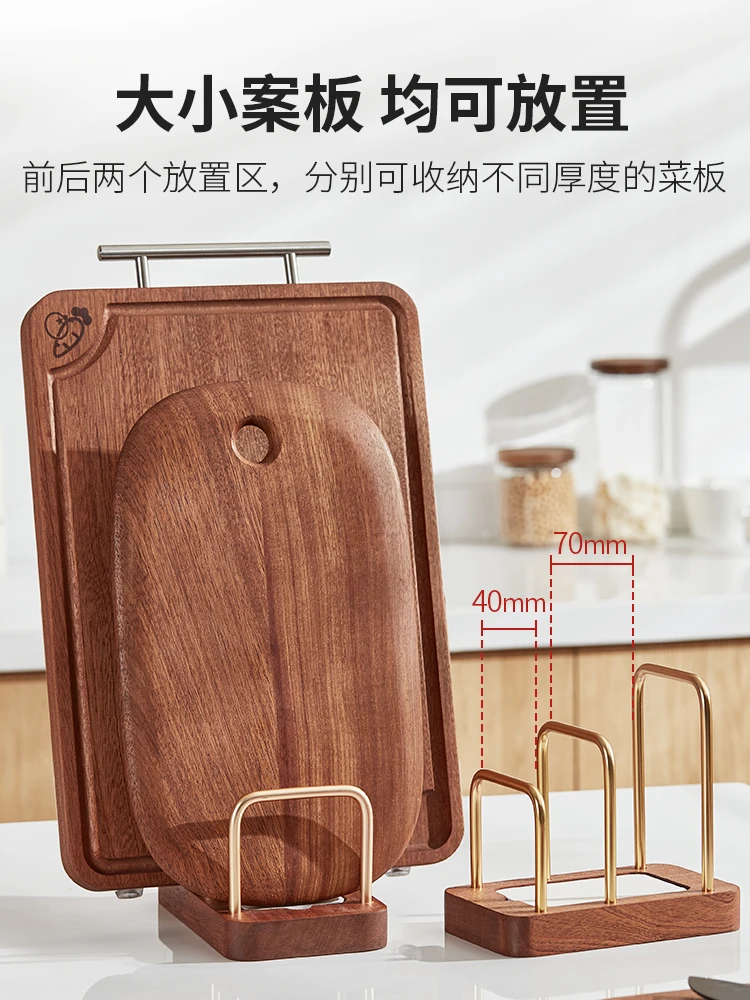 Solid wood chopping board placing rack Home kitchen table top knife rest pot cover chopping board storage rack cutter chopping