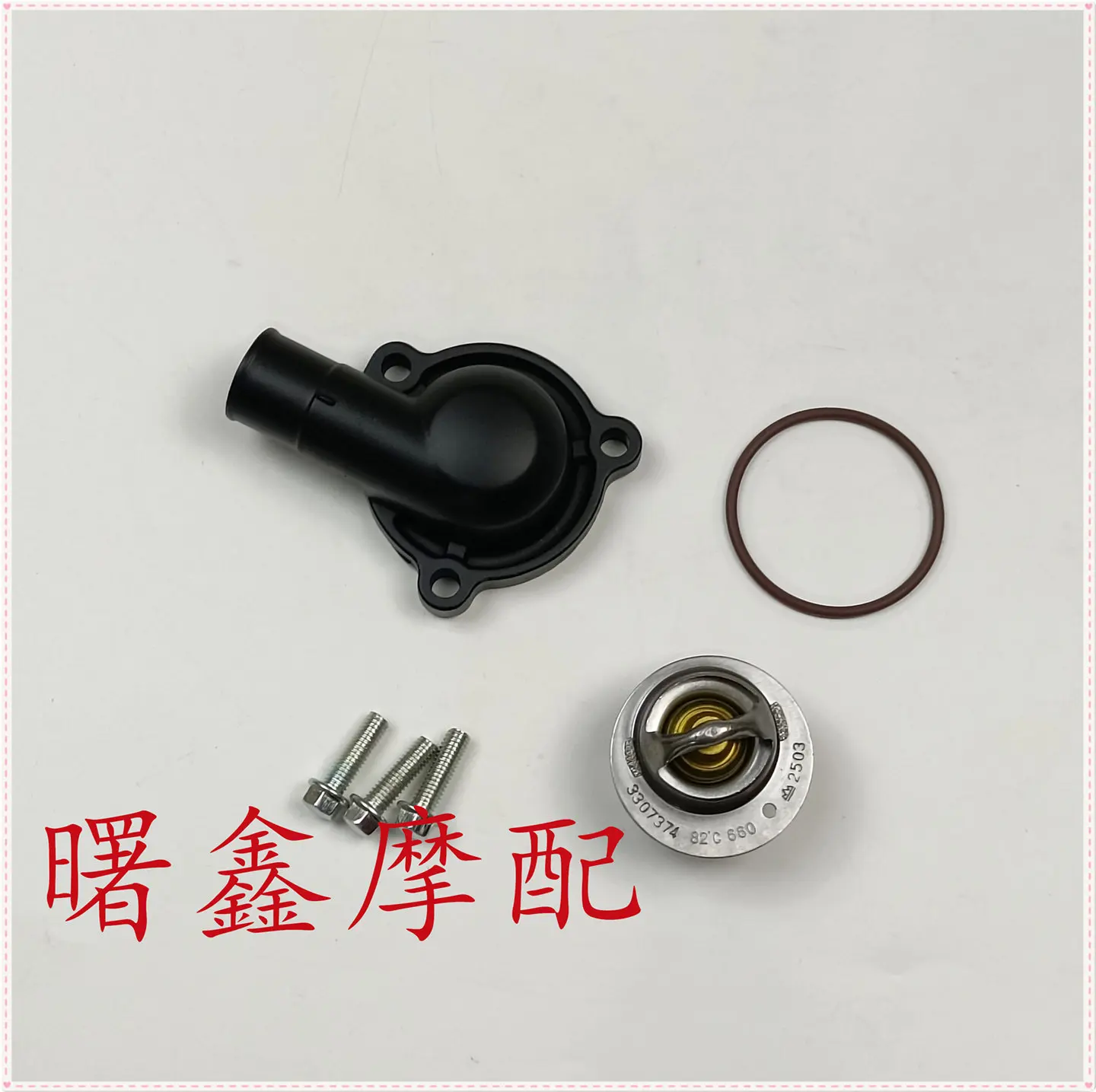 Qjmotor Srk 700 Accessories Qj Motor Srk700 Thermostat Controller Thermostat O-Ring