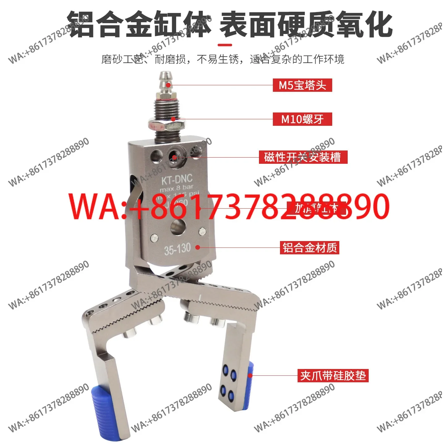 Mini inner support and outer expansion fixture, molding machine manipulator pneumatic clip Mini-ENC/EHNC