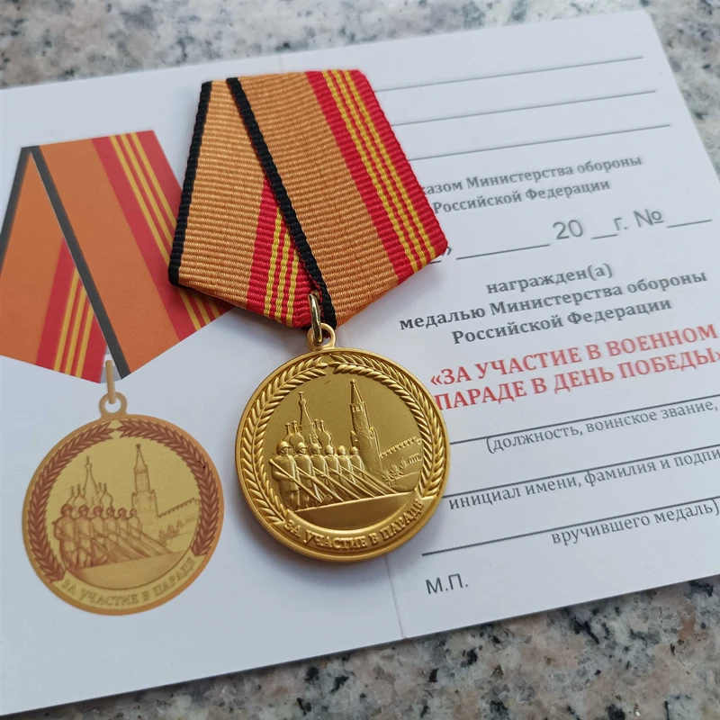 Russian Armed Forces Participation in Parade Review Medal with Certificate Original