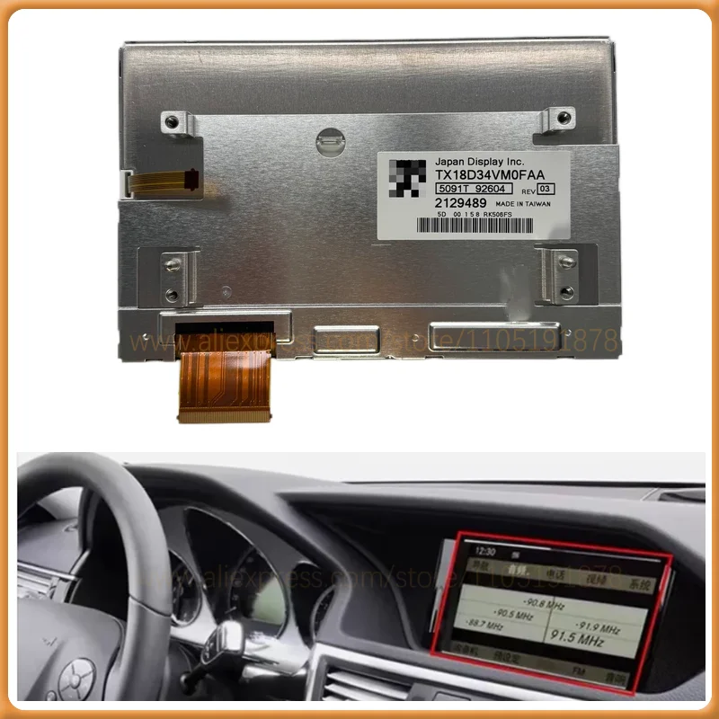 7 Inch TX18D34VM0FAA Original LCD Display Screen Maintenance Replacement LCD