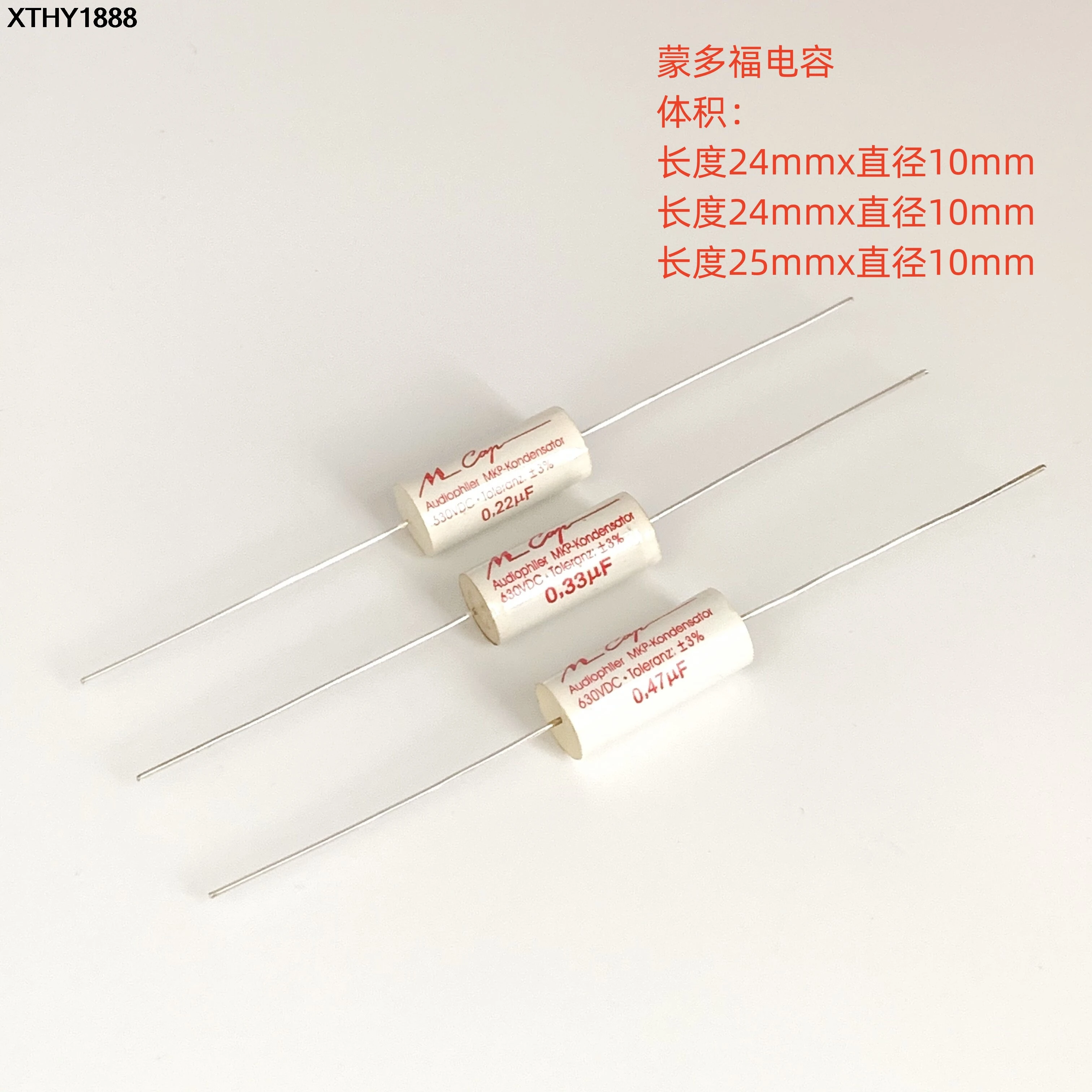 1PCS Mcap MKP 0.22 0.33 0.47UF 630V Audio Coupling Capacitor