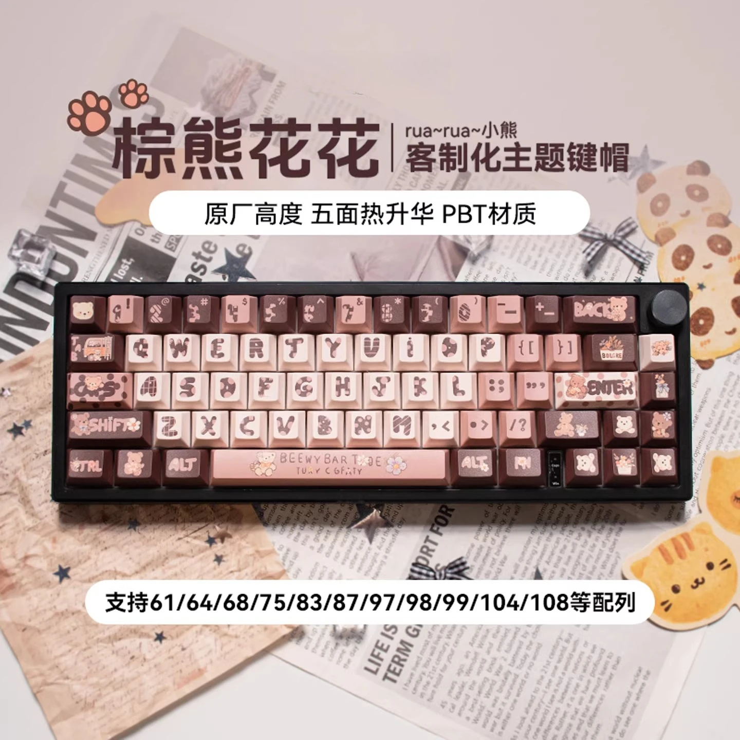Brown Bear Floral Custom PBT Keycaps OEM Profile Mechanical Keyboard Artisan Keycaps