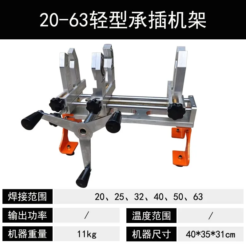 Manual Socket Fusion Welding Machine Frame 20-63mm for PPR PE Pipe