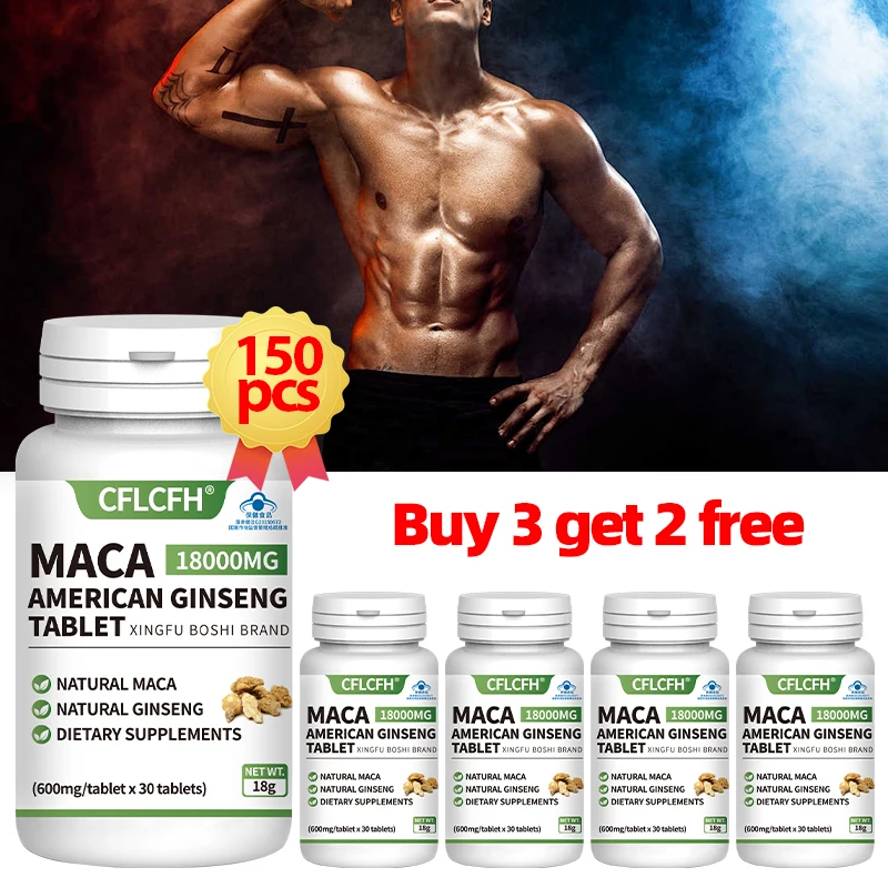 150PCS Maca Supplements Products Male Hormone Balance Increase Muscle Mass, Endurance and Vitality Maca American Ginseng Tablet