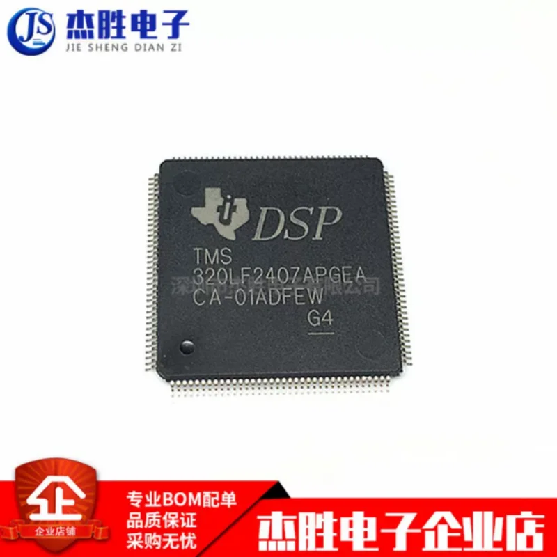 Brand new imported TMS320LF2407APGEA TQFP-144 signal frequency converter processor chip
