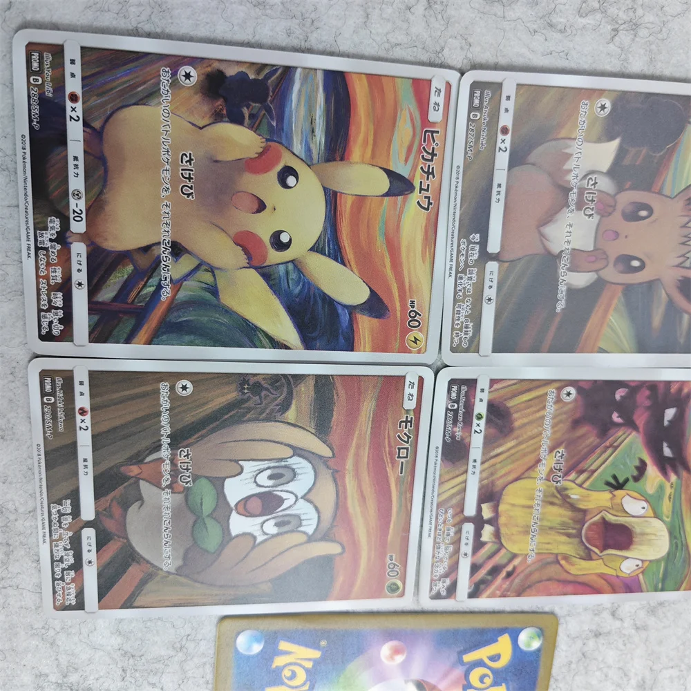 5 unidades de tarjetas de la serie Scream PTCG, versión japonesa, serie de tarjetas hechas a sí mismas, juego periférico de animé para niño, tarjeta de colección, regalo de vacaciones