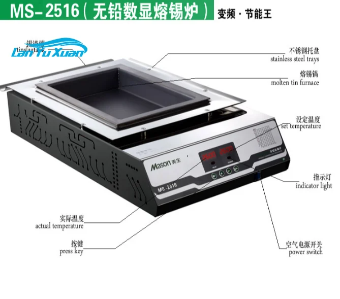 Puur Titanium 1800W MS-2516 Loodvrije Soldeerpot Voor Digitaal Display