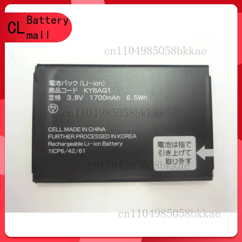 

Для аккумулятора Kyocera 701KC 702/903/904KC KYBAQ1/KYBAR1/KYF35UAA