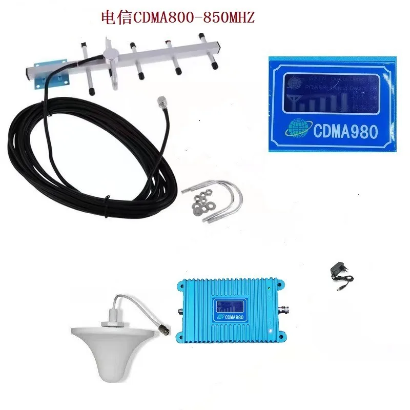 

Трекер мобильного телефона Усилитель сигнала Telecom CDMA800-850 Высокое усиление мощности Сильное интеллектуальное покрытие Широкий