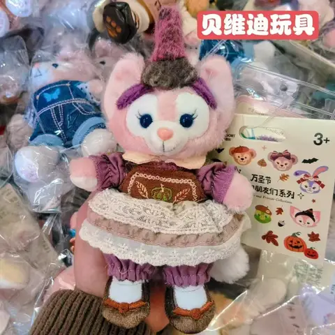 6 best sales Duffy nyckelring - №5