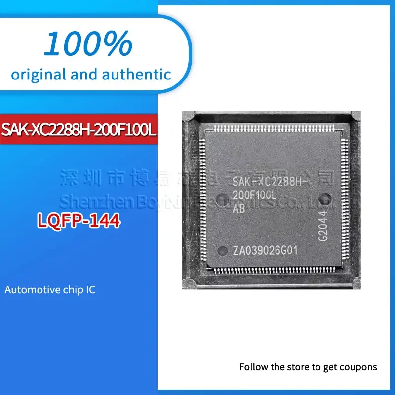 

SAK-XC2288H-200F100L Hard outer shell