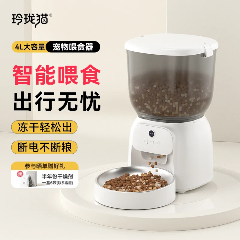 linglong-–-mangeoire-automatique-pour-chat-alimentation-intelligente-pour-animaux-de-compagnie-synchronisation-automatique-machine-d'alimentation-quantitative-en-libre-service