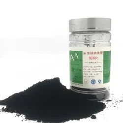 Poudre de nanotubes de carbone à parois multiples, pour matériaux conducteurs et composites thermiques