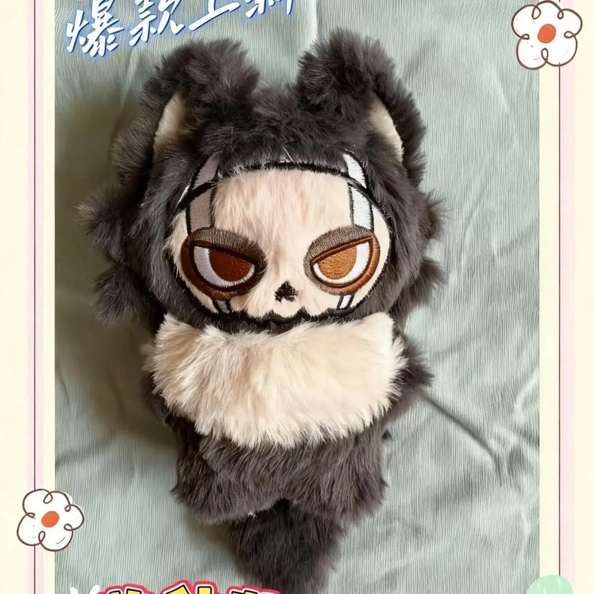 Anime nuevo ‌ Call of Duty Ghost Cosplay 10CM peluche cuerpo Kawaii Plushie figura regalos de cumpleaños niñas