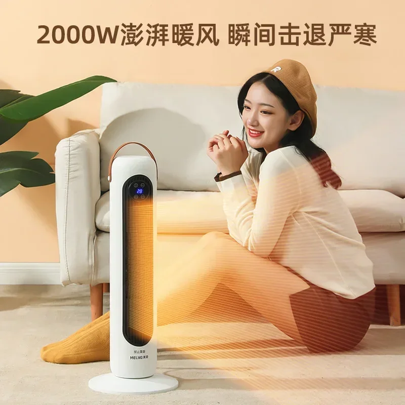 가정용 에너지 절약형 수직 그래핀 히터, 욕실 급속 가열 히터, 220V