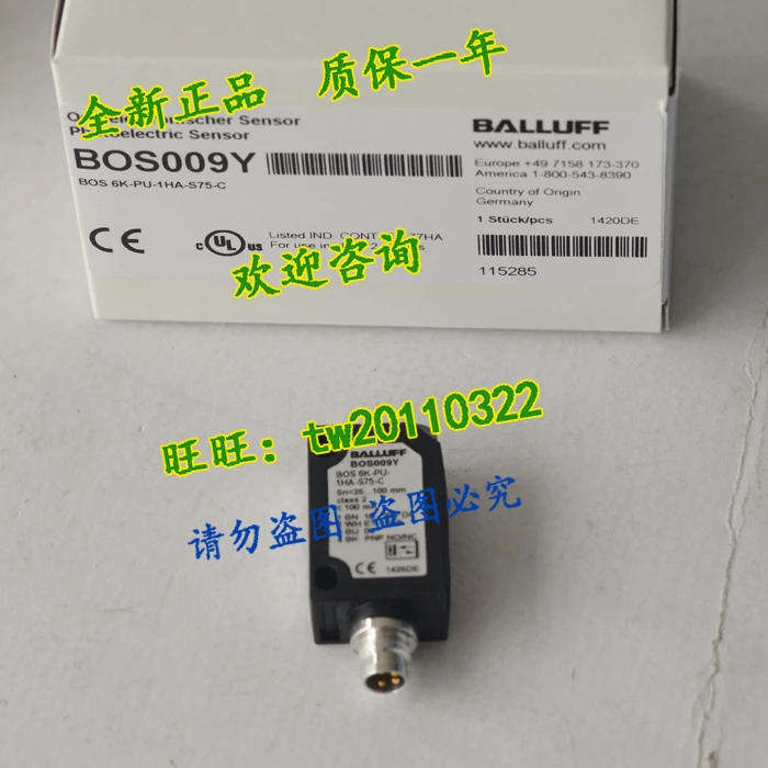 BOS 6K-PU-1HA-S75-C Discontinued, BOS 6K-PU-RH10-S75 Replaced, Balluff Switch