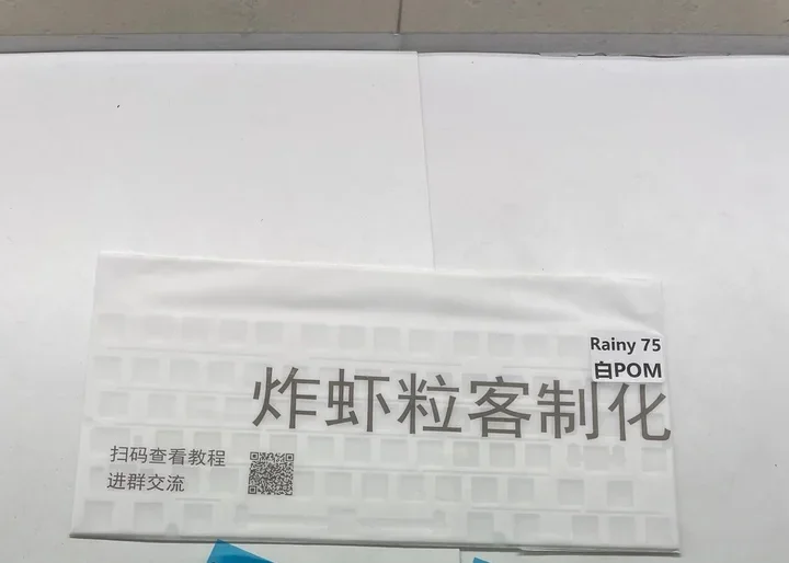 RGB Rainy75 Keyboard ANSI Layout Positioning Plate PC POM FR4 ( for Plate Mount Stab )