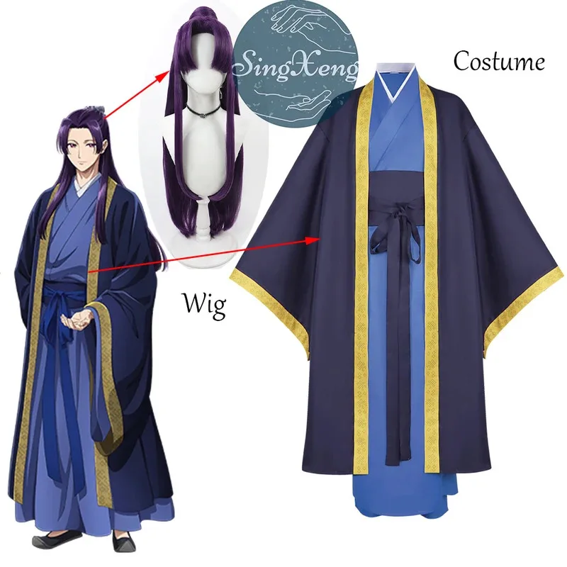 

SingXeng Jinshi Косплей Костюм The Apothecary Diaries Мужчины Hanfu Wig Аниме Kusuriya no Hitorigoto Cos Хэллоуин кимоно Настроить