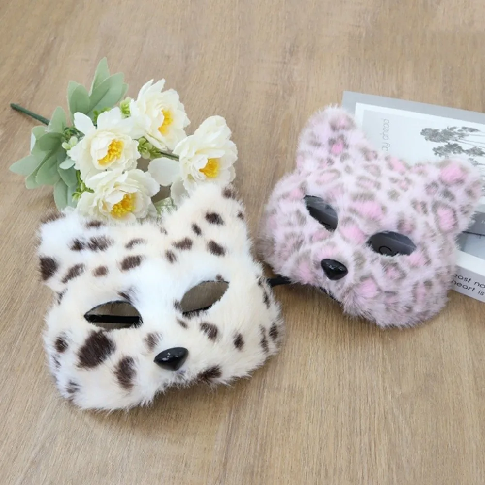Simple Leopard Print Cat Plush Mask Realistic Cartoon Halloween Plush Mask Mysterious Animal Masquerade Mask Female