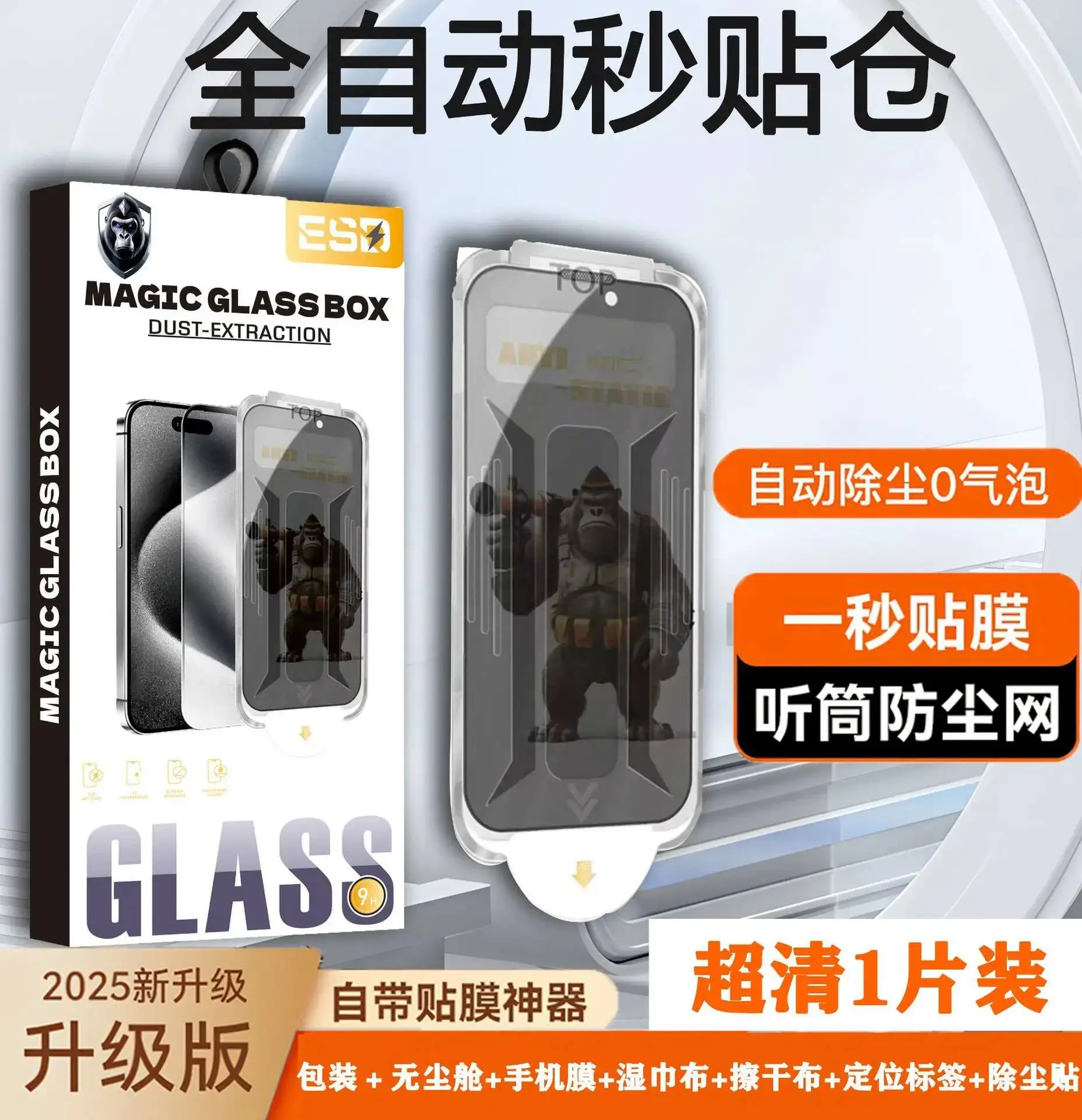 

Suitable Apple 12 Tempered Film Dust-Free Room With 360 Degree Privacy For Iphone 11 High-Definition Protection