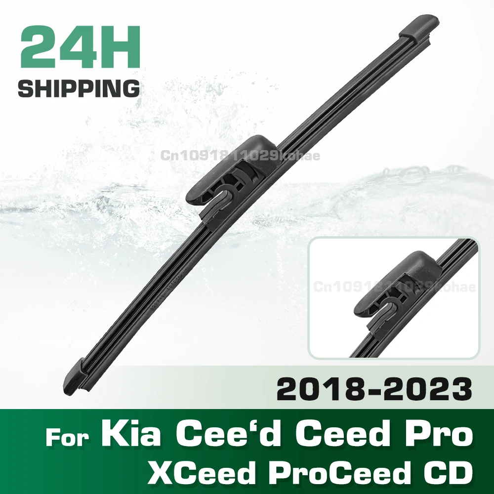 GREATROAD Wiper 12\