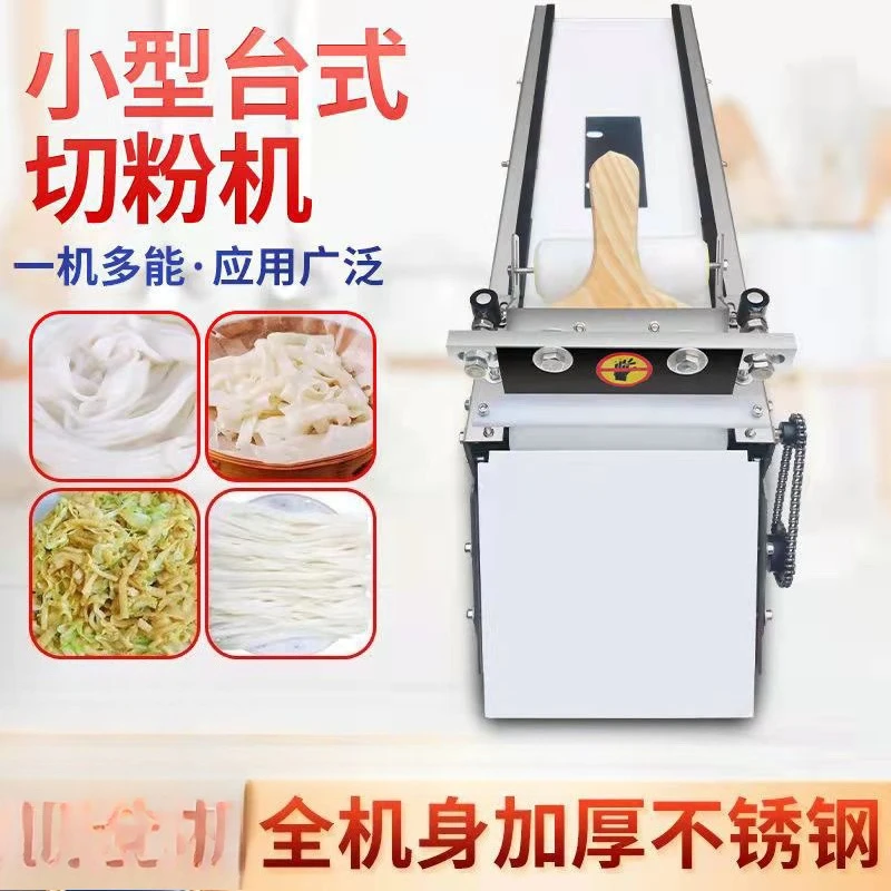Desktop small  cutting machine commercial dough pressing machine manual automatic multi-functional shredding