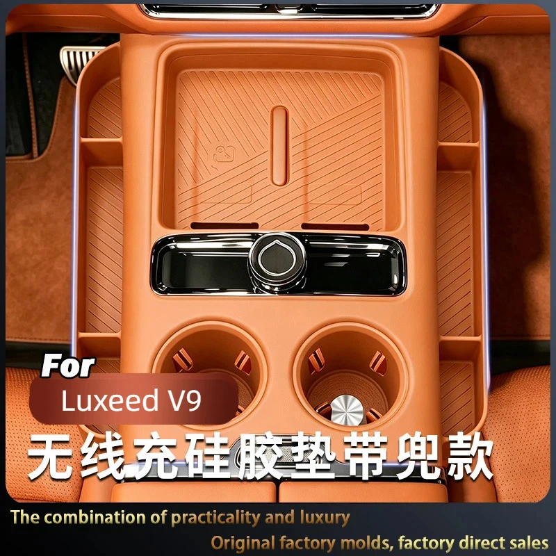 Suitable for Luxeed V9 Central Control Wireless Charging Silicone Pad Anti-slip Pocket Protection Modification