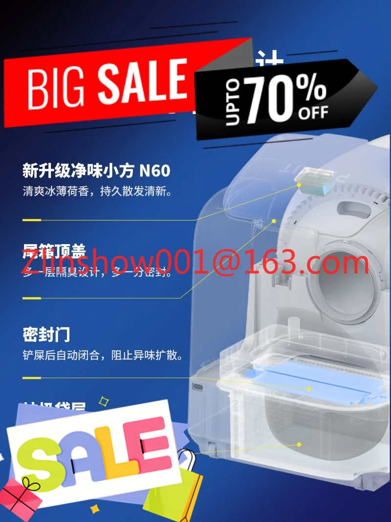 Flagship top with AI automatic cat toilet, smart cat litter box, closed electric cleaning supplies