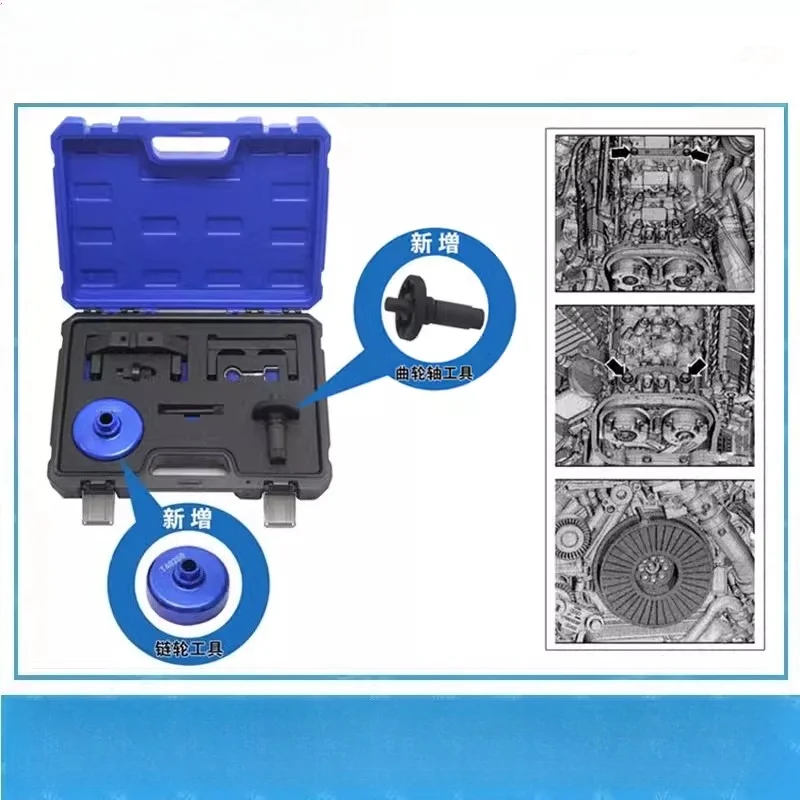 

Car engine timing special tool suitable for Audi A8D4 RS6 RS7 S8 Bentley Flying Spur 4.0T twin turbo EA824